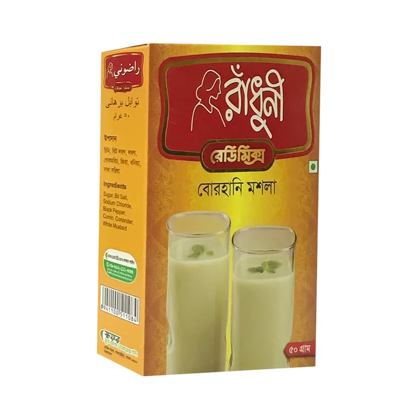 Radhuni Borhani Masala