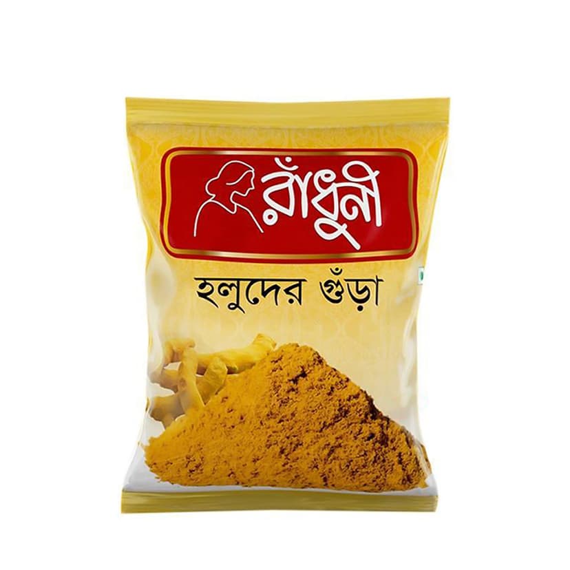 Radhuni Turmeric (Holud) Powder