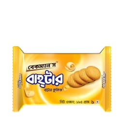 Bakeman's Bahtar Butter Cookies 1