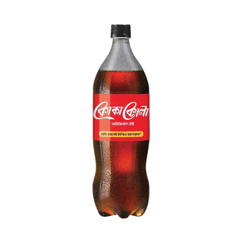 Coca-Cola 2 letter