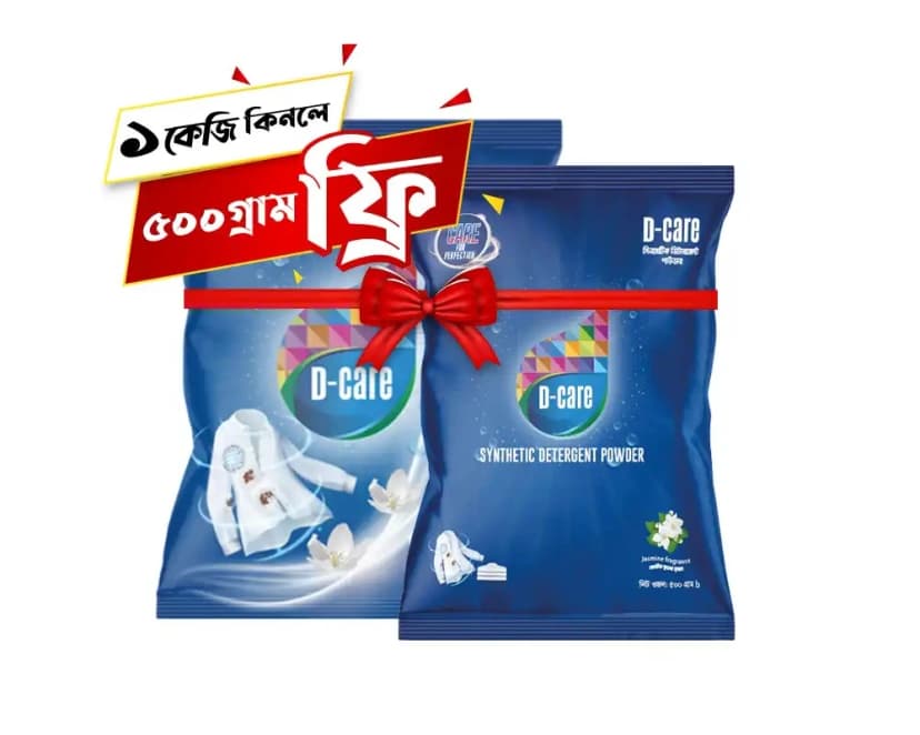 D-Care Detergent Powder 1kg (Buy1 Get500gm Free)